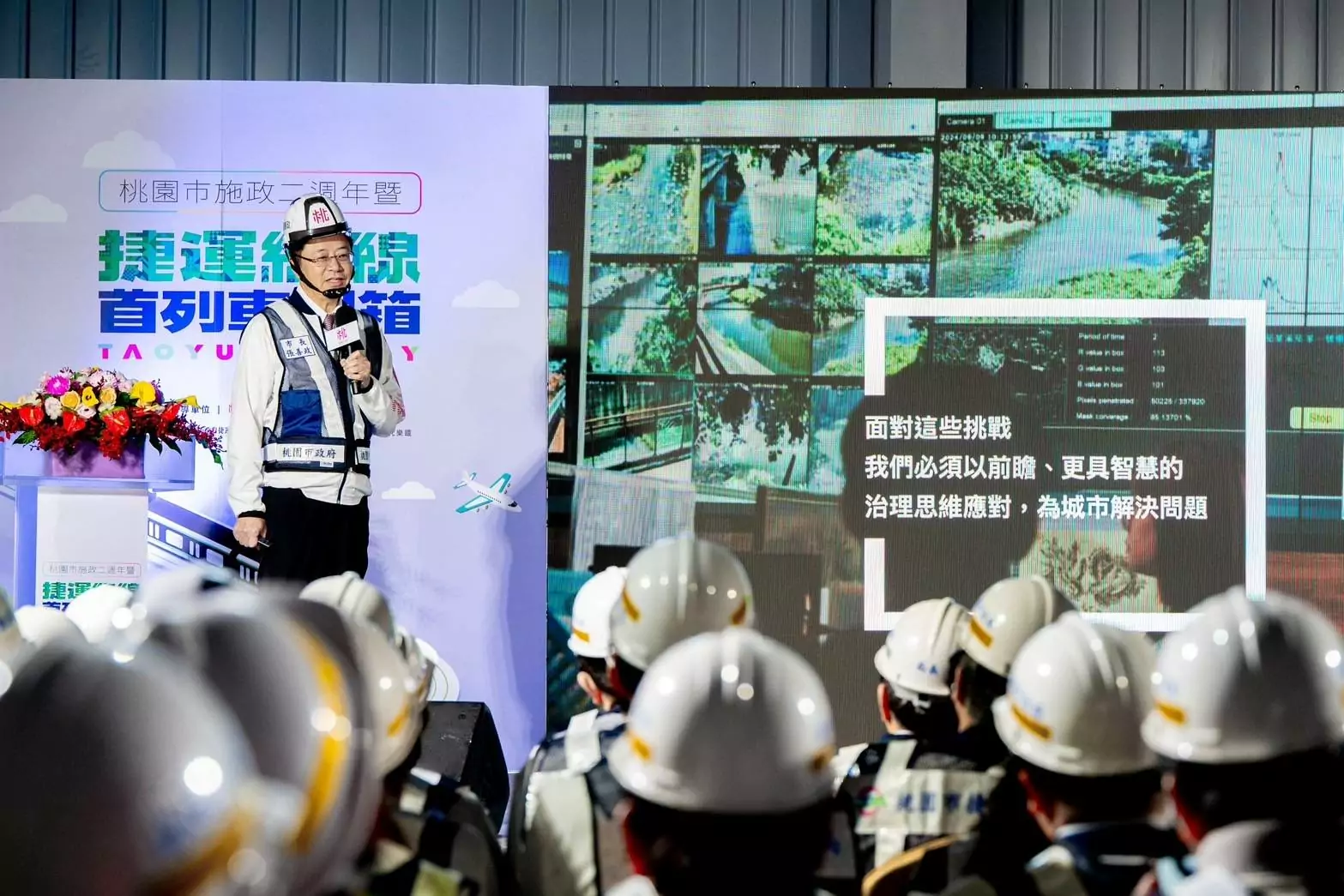 張善政曝施政心法 就職2周年繳出亮眼成績單 張善政曝施政心法 就職2周年繳出亮眼成績單