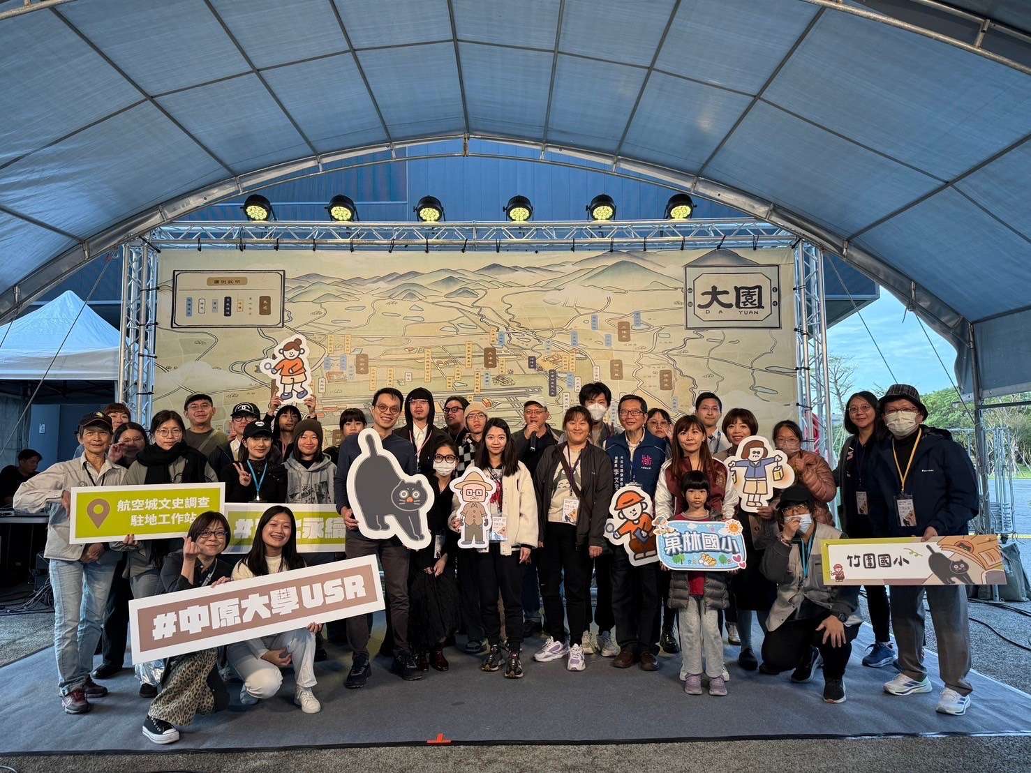 歷史與當代創意共舞 中原大學攜手桃園文化局展現航空城深耕成果 46845 2