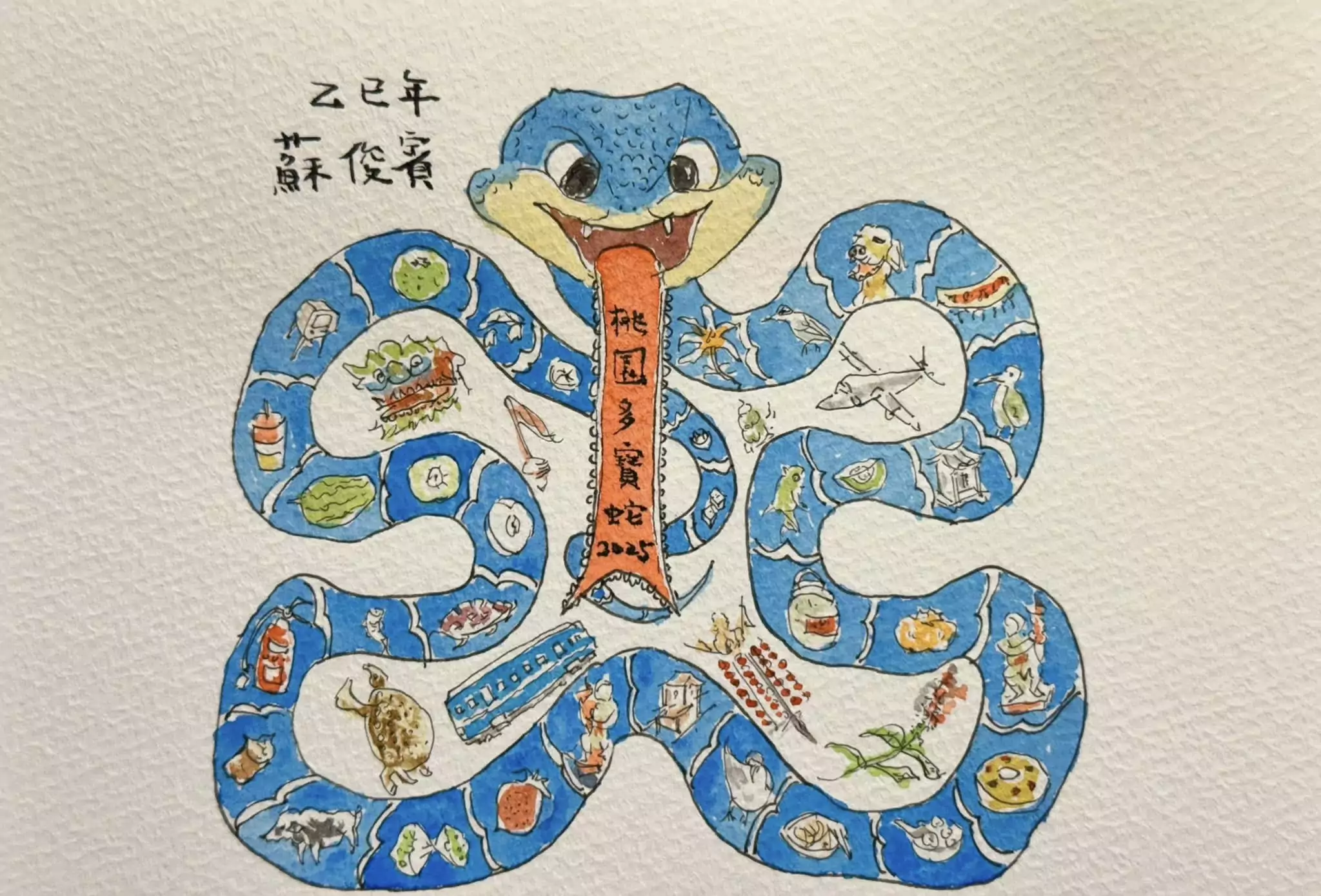 迎接蛇年!蘇俊賓發年畫明信片 親曝創作靈感 迎接蛇年!蘇俊賓發年畫明信片 親曝創作靈感