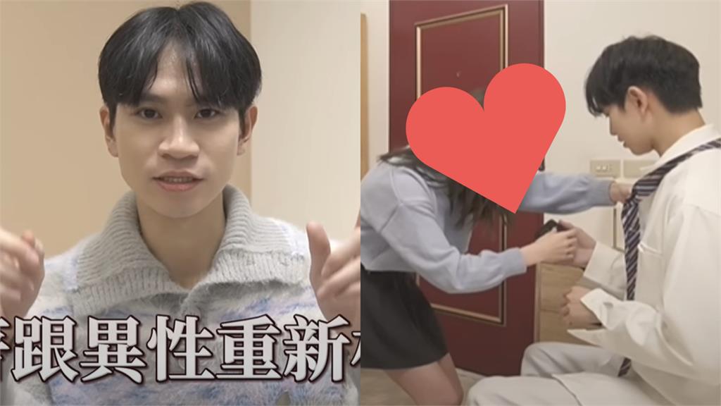 眾量級Andy有新歡?與40萬網美約會全被拍