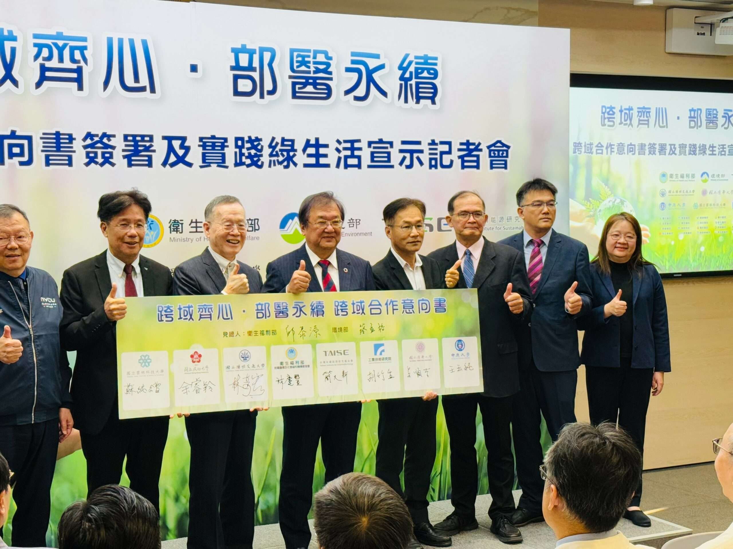 為淨零碳排注入新動能 中原大學攜手產官學研響應永續發展 5316 scaled