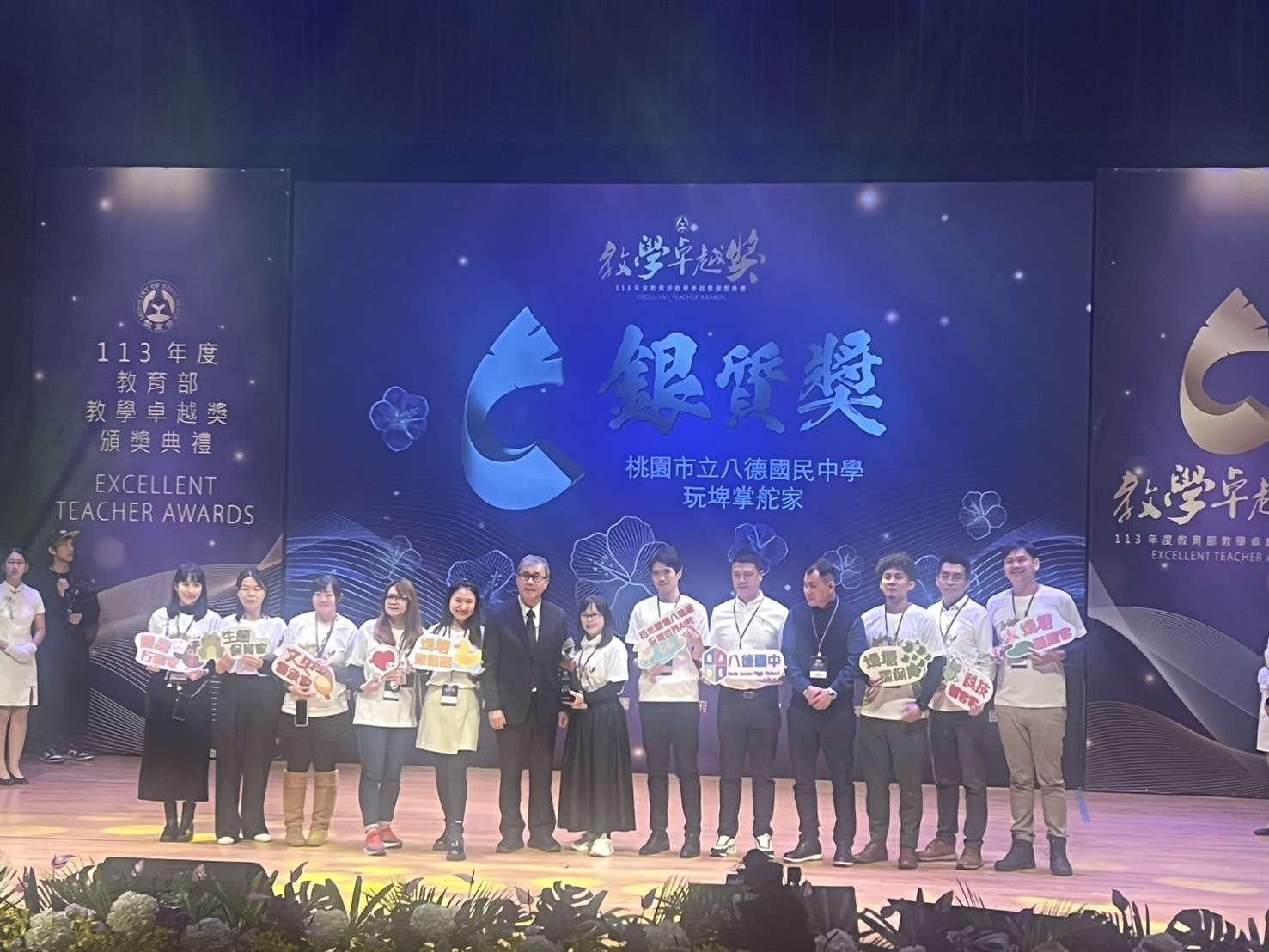 桃市四校獲教育部教學卓越獎 兩金兩銀寫下新標竿 533