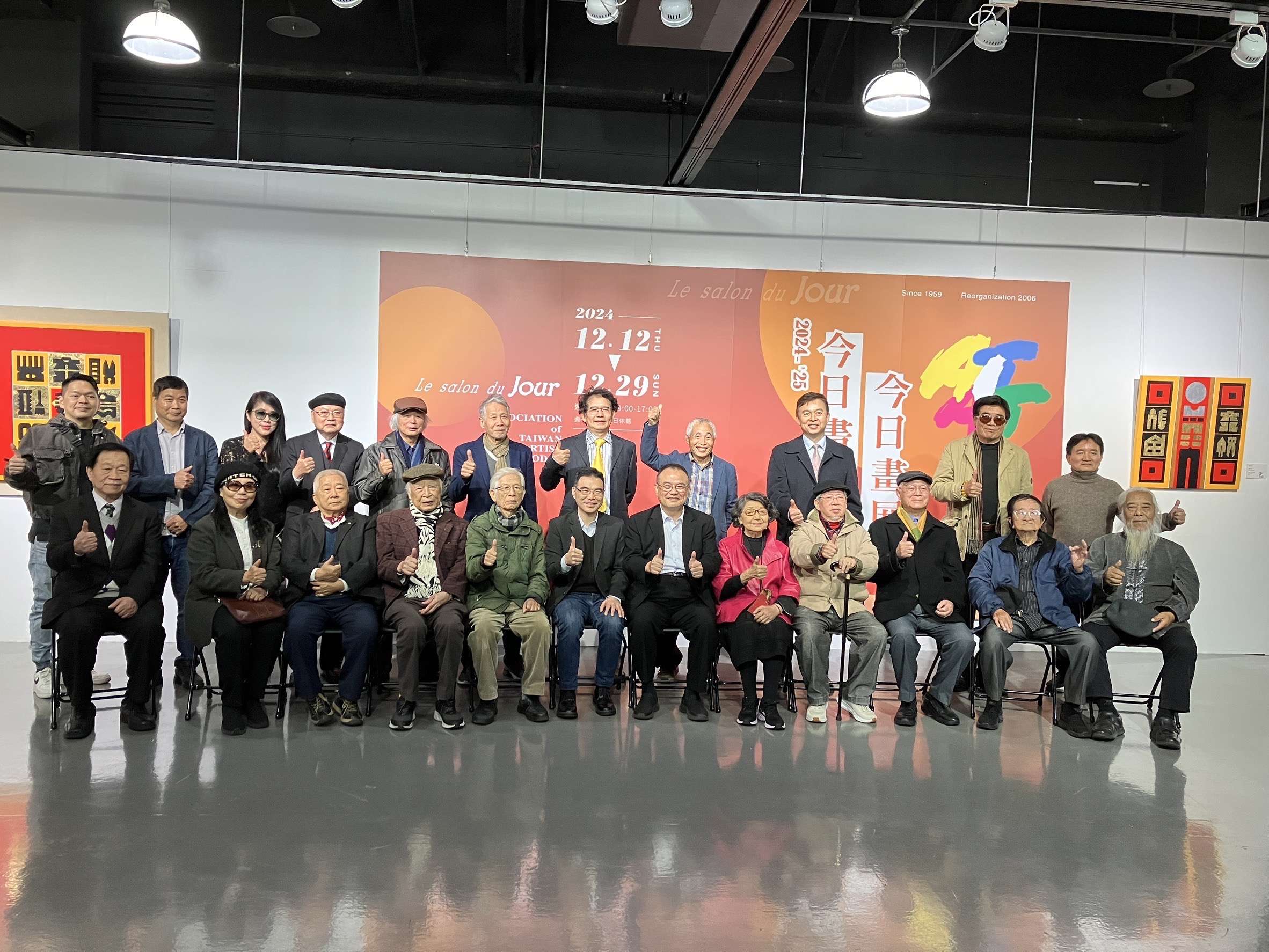 臺灣今日畫家協會展出130件精選力作 探索社會文化與環境議題 539104619046633937 0