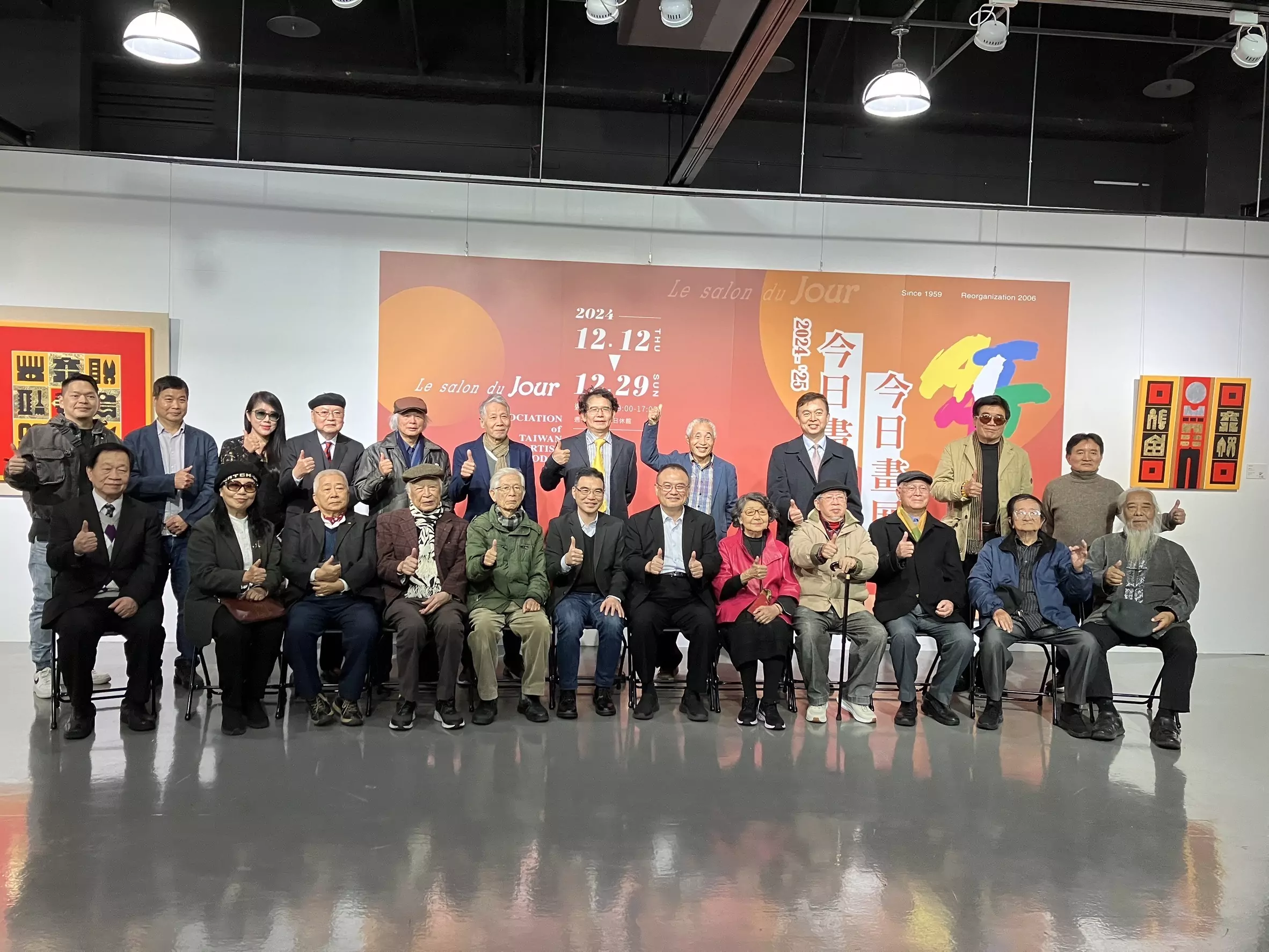 臺灣今日畫家協會展出130件精選力作 探索社會文化與環境議題 539104619046633937 0