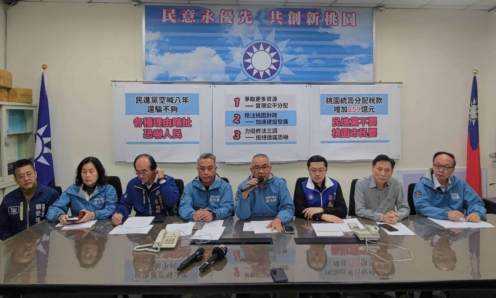 財劃法修正案三讀通過 桃議會國民黨團盼早日實施實現公平正義 541625
