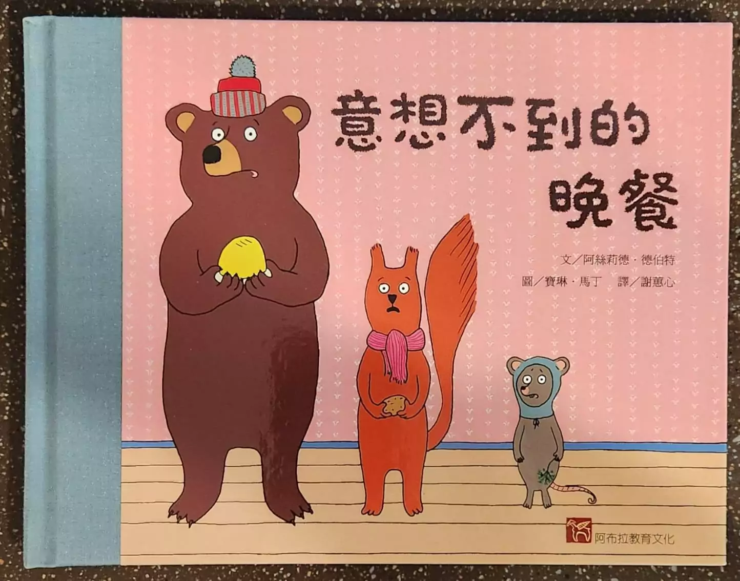 副刊/人生總有許多的意想不到 副刊/人生總有許多的意想不到