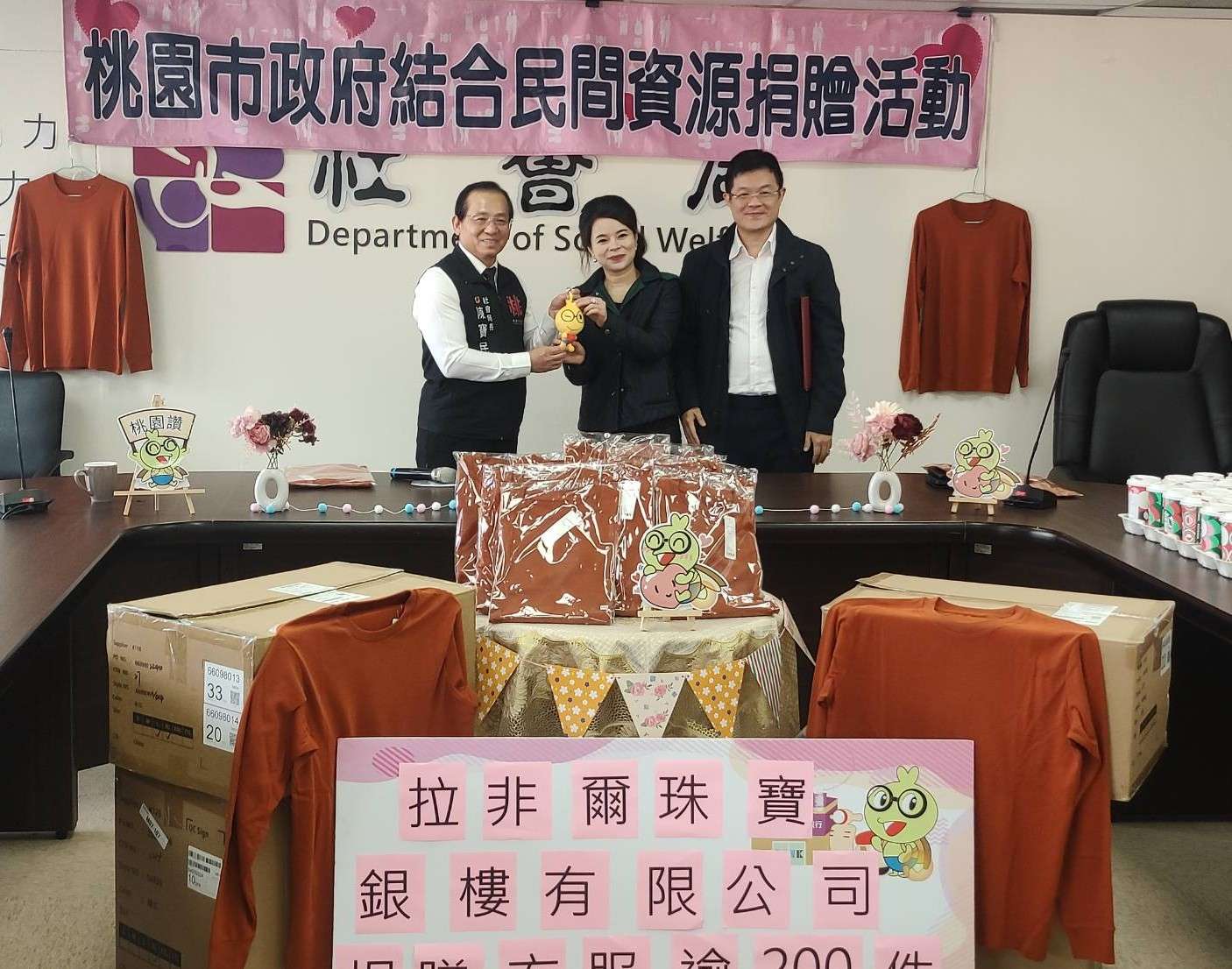 拉非爾珠寶銀樓歲末送暖 助桃園街友度寒冬 54545 1