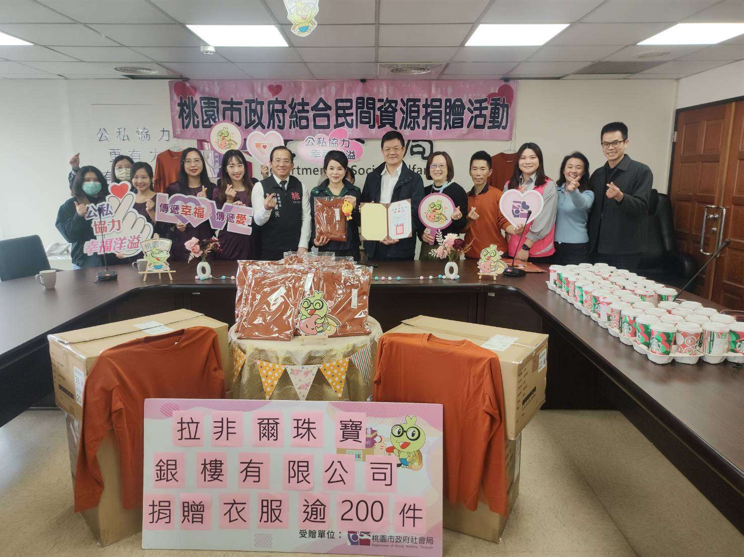 拉非爾珠寶銀樓歲末送暖 助桃園街友度寒冬 54545 2