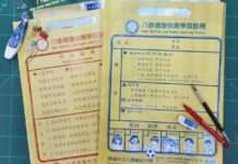 八德國中推出超有趣文創提袋 學習也能幽默開「藥方」