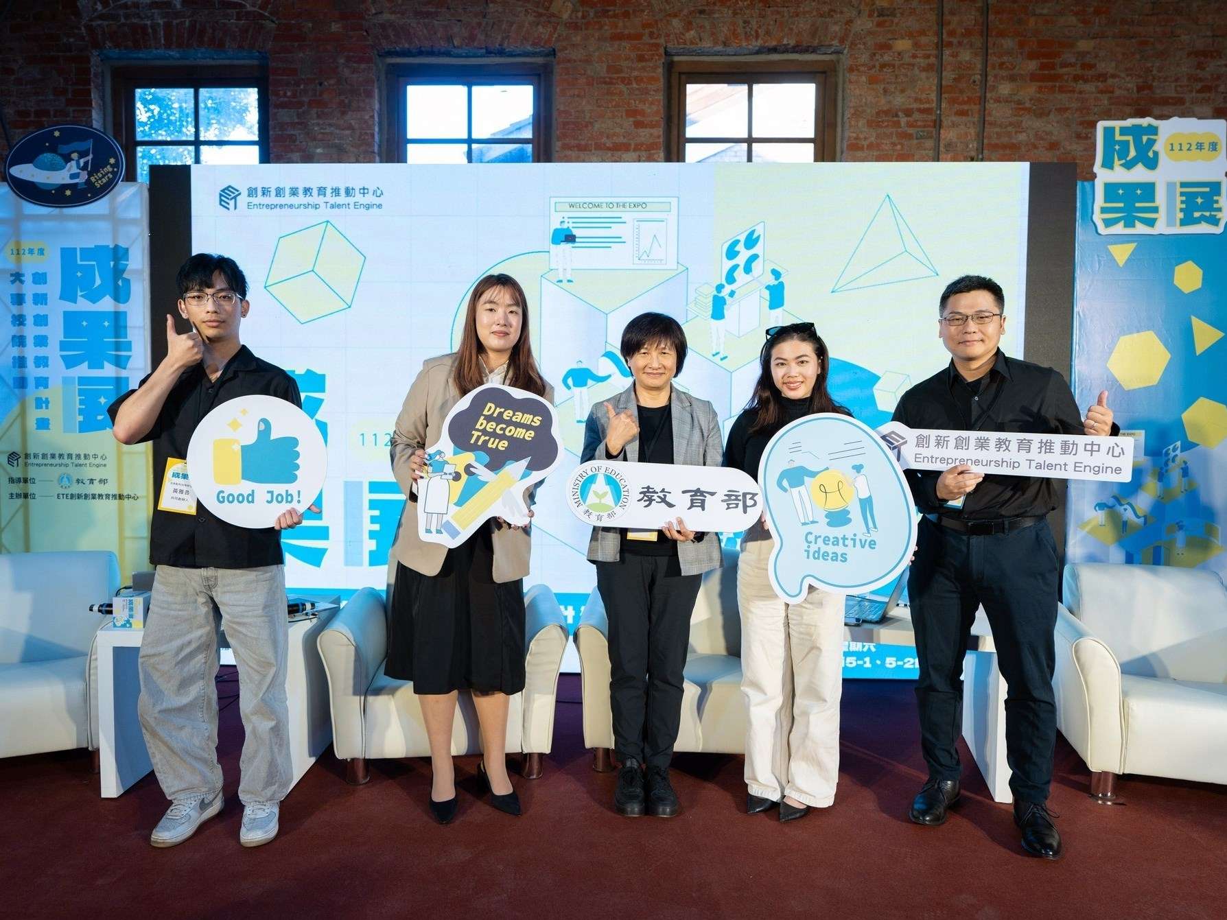 龍華科大學生成立Gaiabit毛焦點 技術創新成果獲熱烈迴響 5665 1