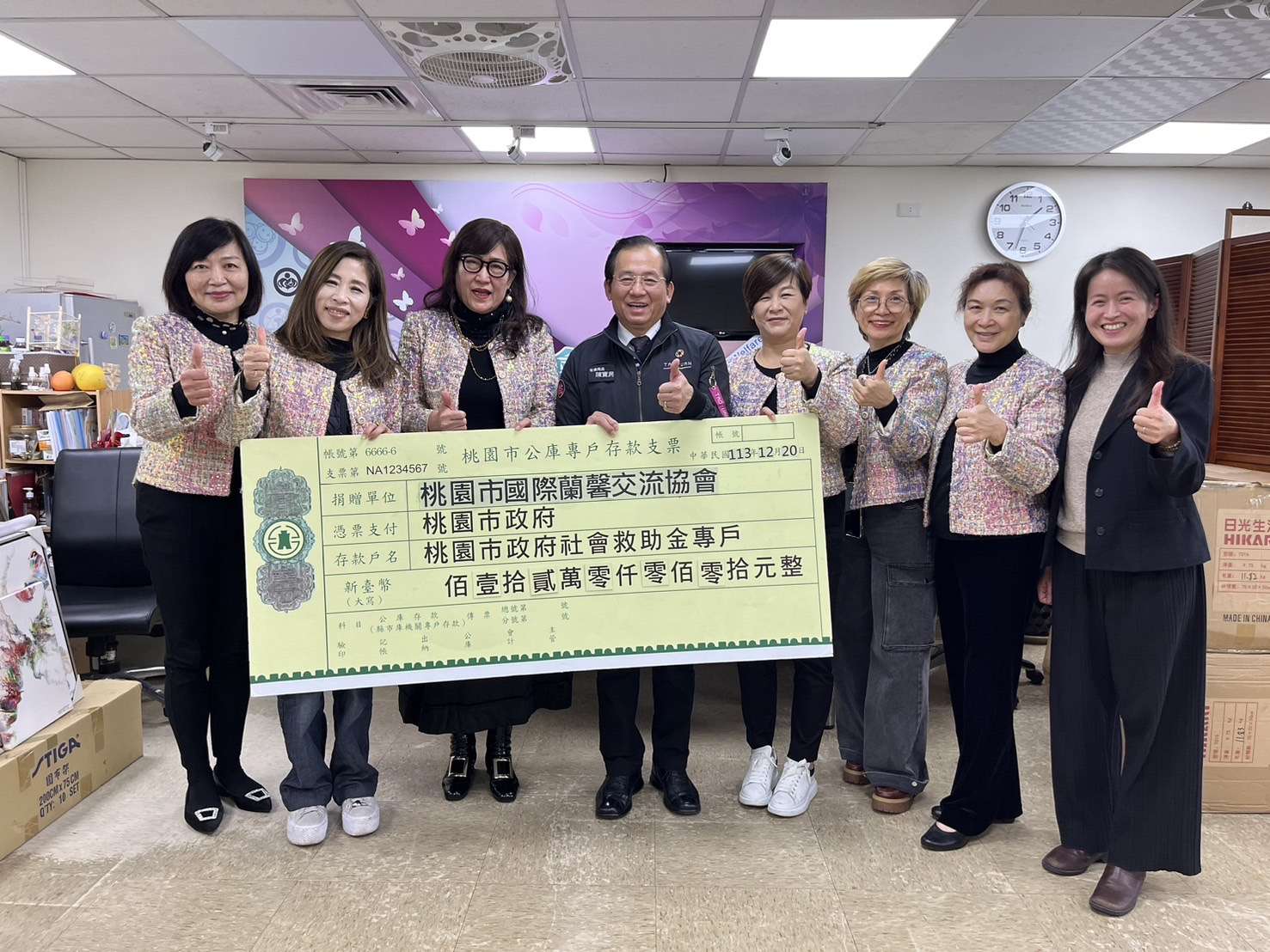 國際蘭馨交流協會聖誕前夕送暖 捐助桃園急難救助金 596664