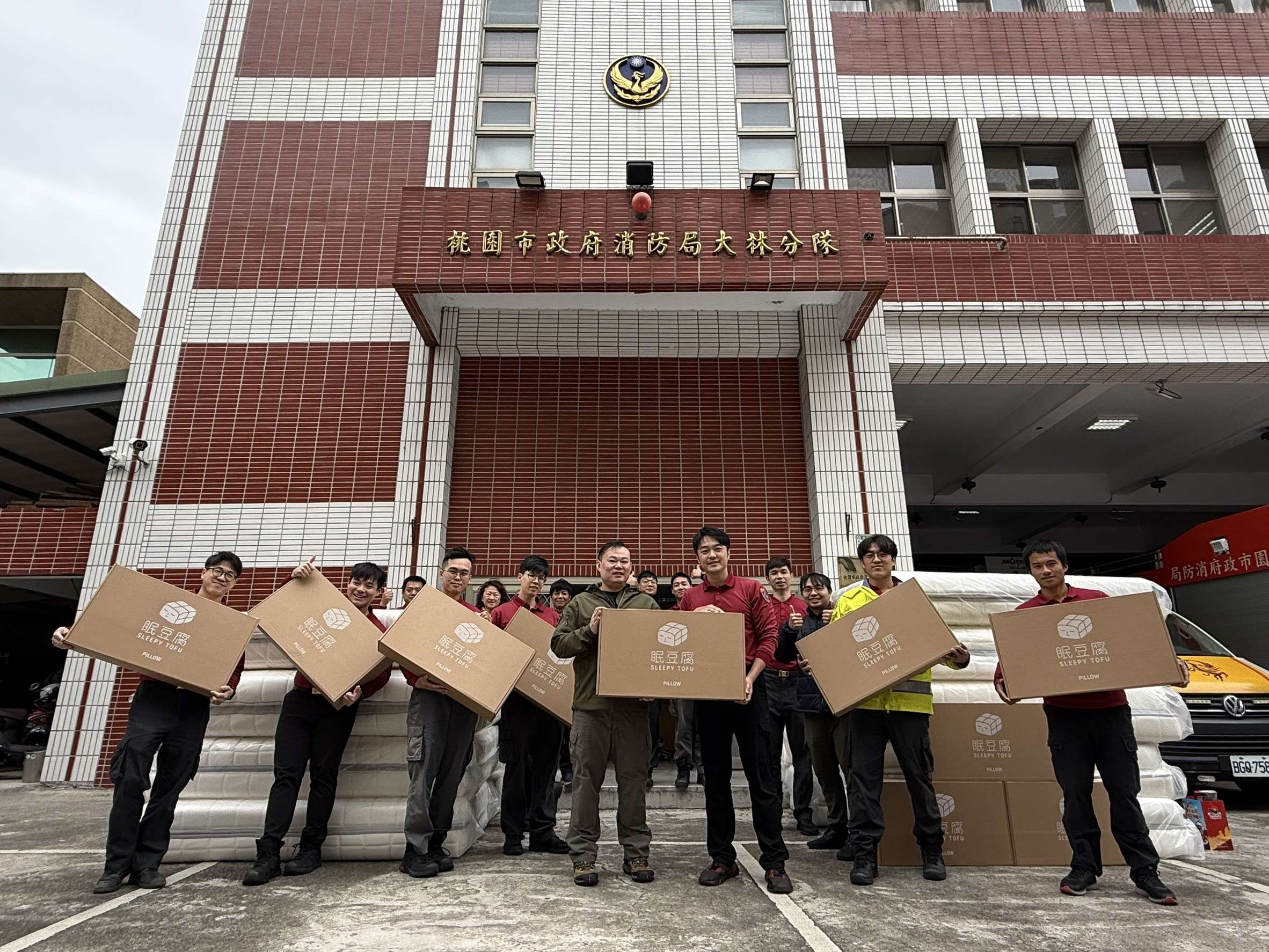 眠豆腐捐40套寢具 桃消大林分隊:繁重勤務後能獲得更好的休息 61826 0