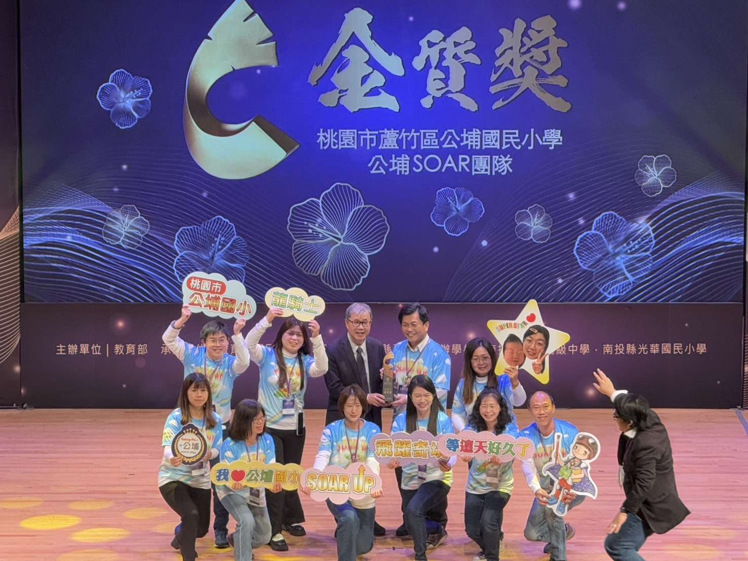 桃市四校獲教育部教學卓越獎 兩金兩銀寫下新標竿 633
