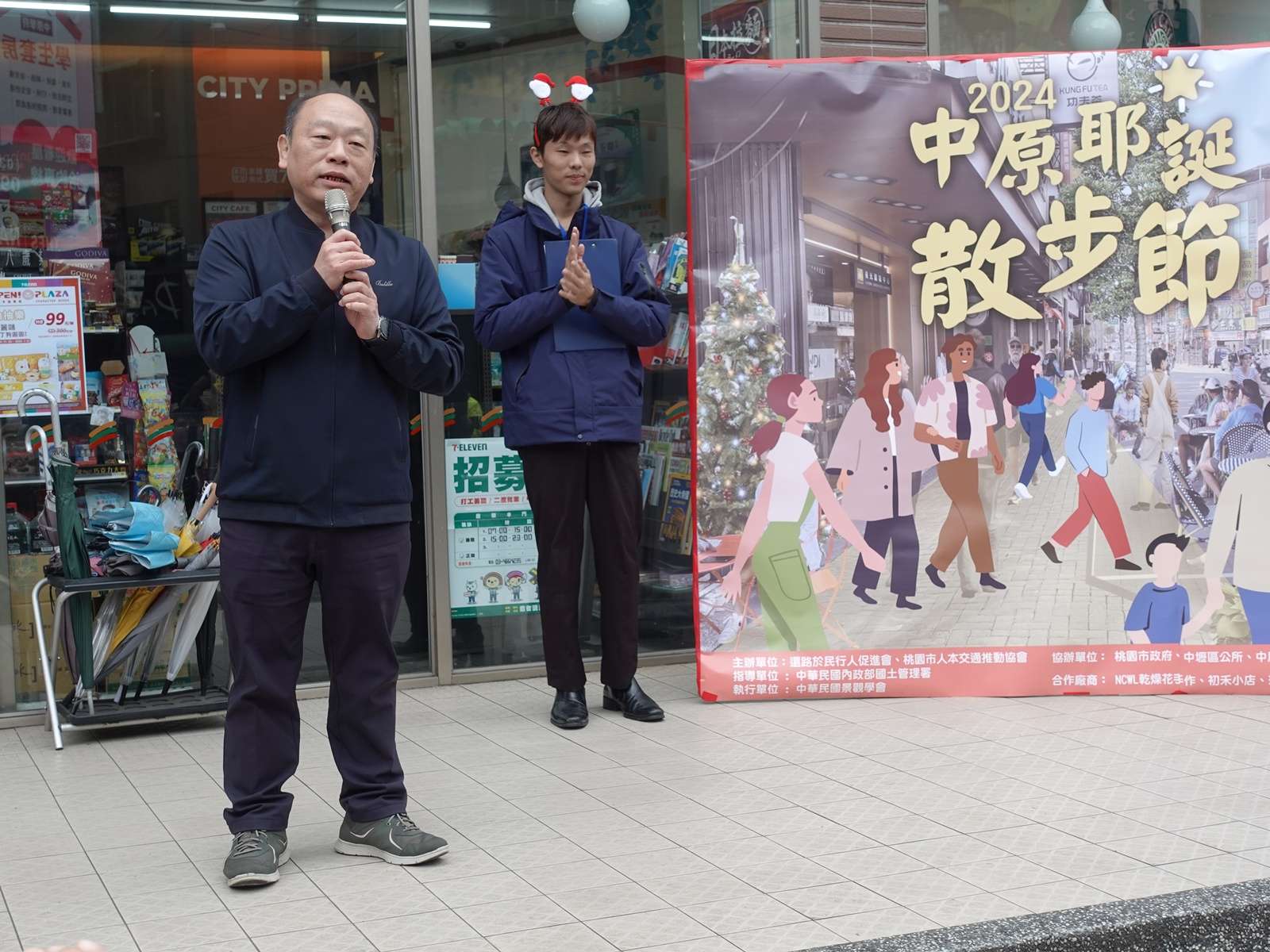 中原耶誕散步節登場 校門前封街展現人本交通願景 6564 6