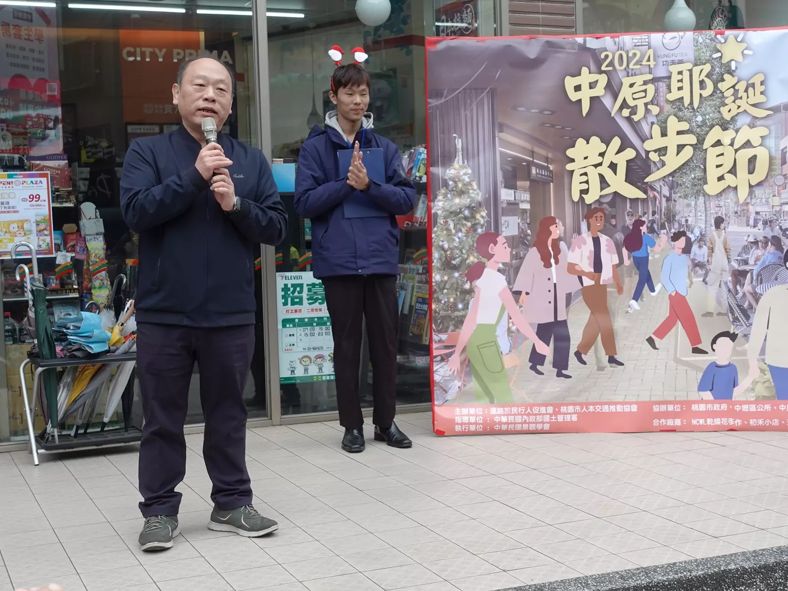 中原耶誕散步節登場 校門前封街展現人本交通願景 6564 6
