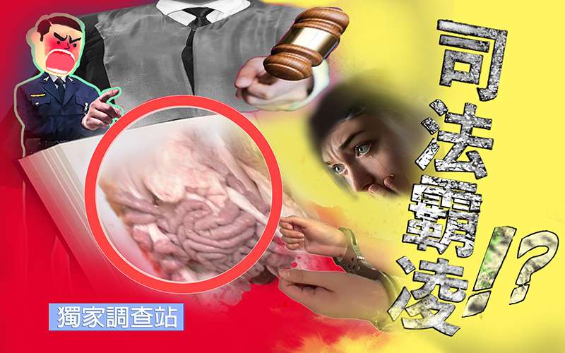 未落實偵查中強制辯護 江國慶冤案翻版血淋淋上演 66d5w6d5