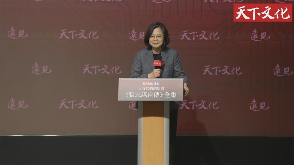 出席張忠謀新書發表會 蔡英文:等26年都是值得