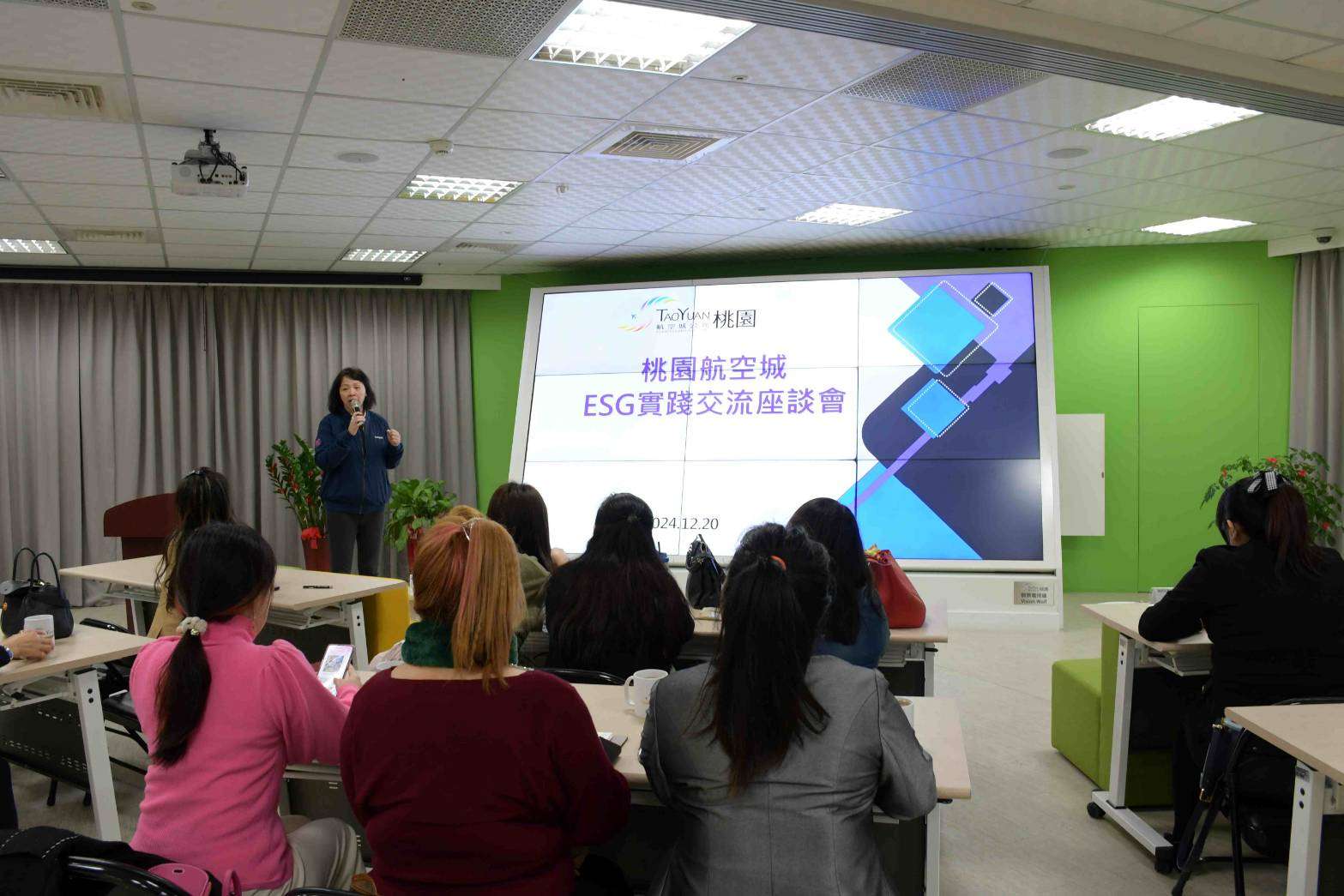 桃園航空城公司迎接ESG浪潮 年末邀桃園企業座談會提升競爭力 741850 0