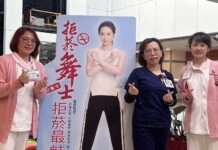 喪屍煙彈危害健康!部桃拍創意短片籲遠離毒品