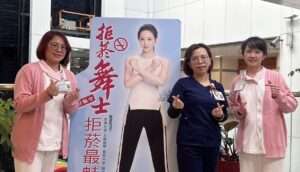 喪屍煙彈危害健康！部桃拍創意短片籲遠離毒品