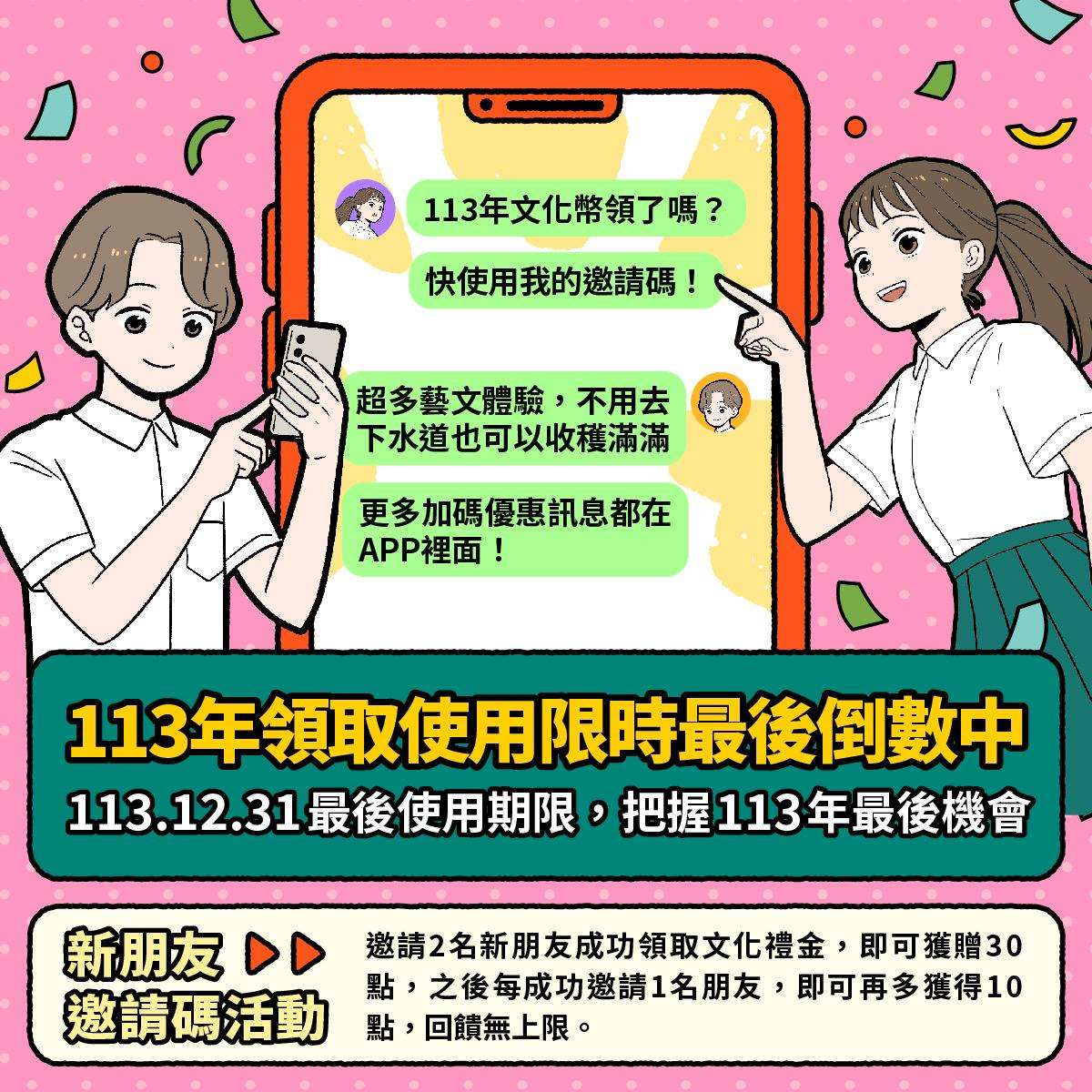 文化幣明年擴大加碼!這類人元旦起爽拿600點 8716a993 fef1 4bd7 8081 20171ec39eed