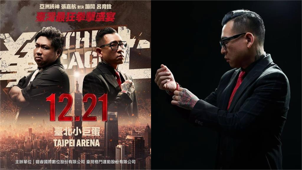 《拳上》倒數 蹦闆怒轟統神:白目賴皮豬