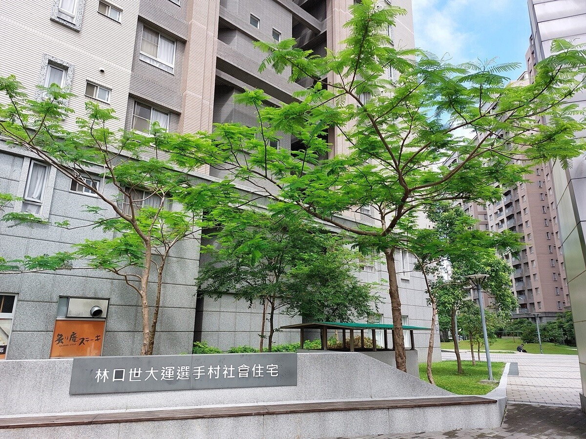 林口社宅被扭曲? 內政部重申「多元運用」現況