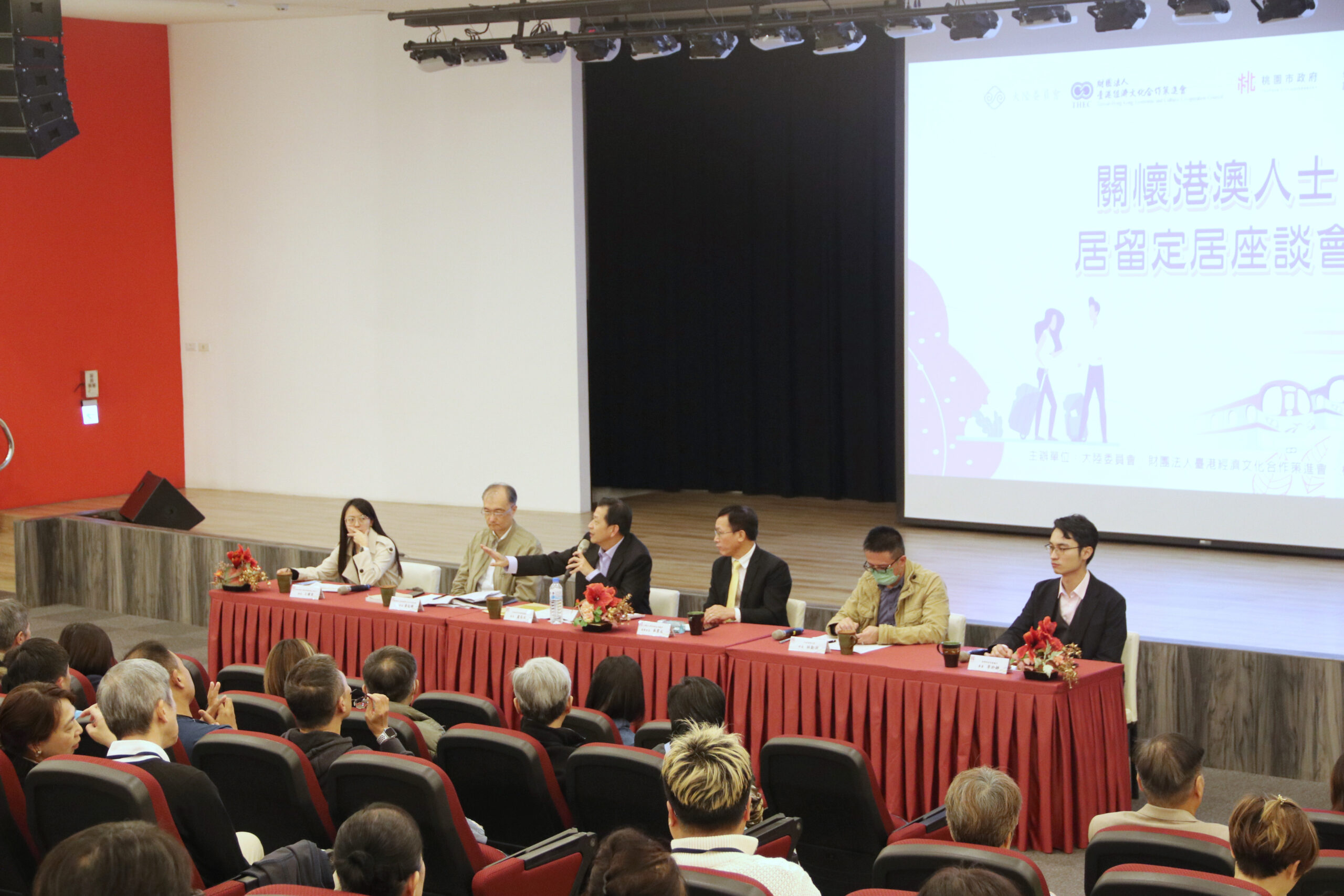 港澳新住民融入桃園日益便利 座談會分享支持措施與服務平台 9C7E3886 375C 4B54 8692 ABD602875040 scaled