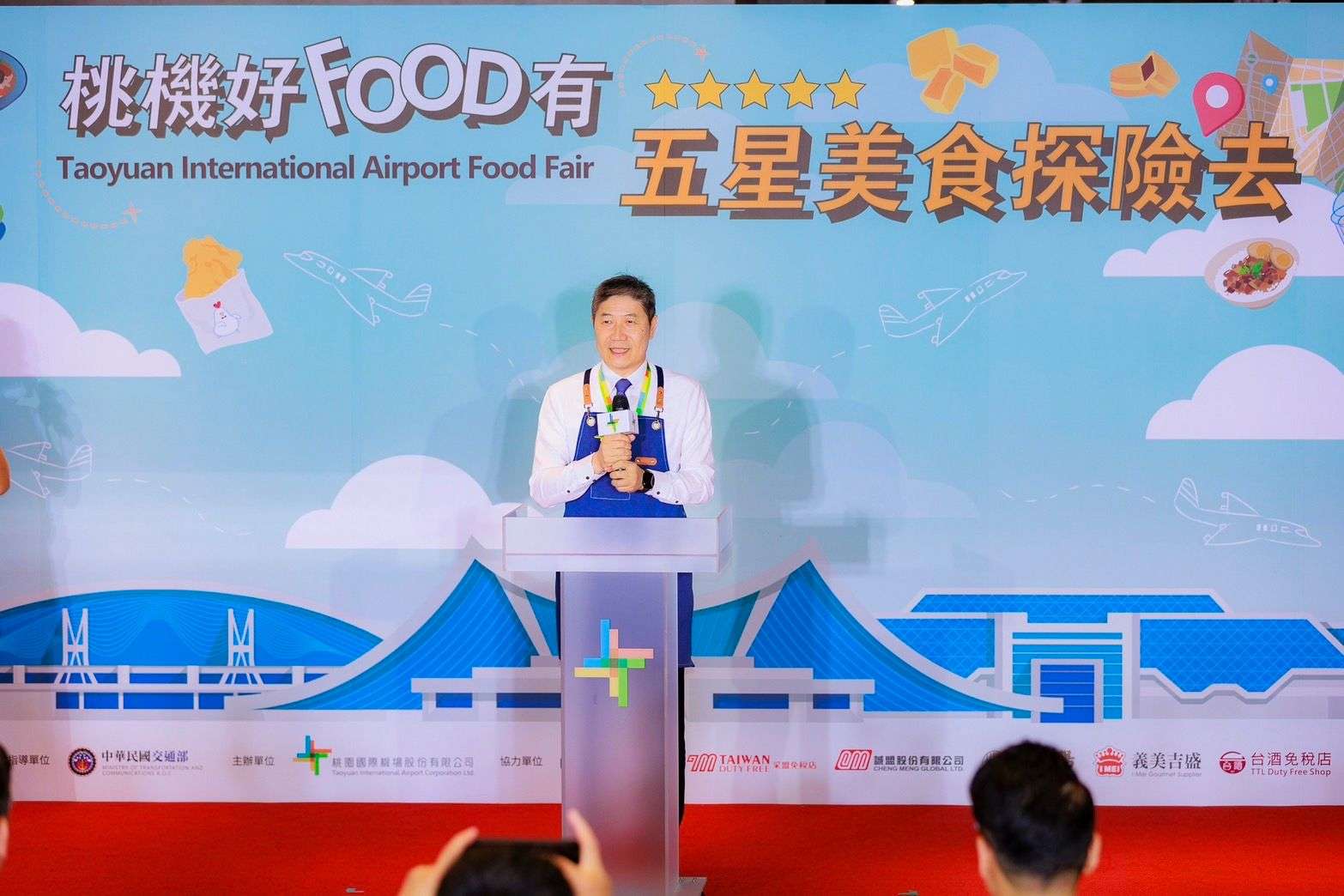 桃機好FOOD有!「五星美食探險」開跑 旅客打卡享專屬優惠再抽精美好禮 A7BF272E 84BB EF11 BC04 0050569094FE