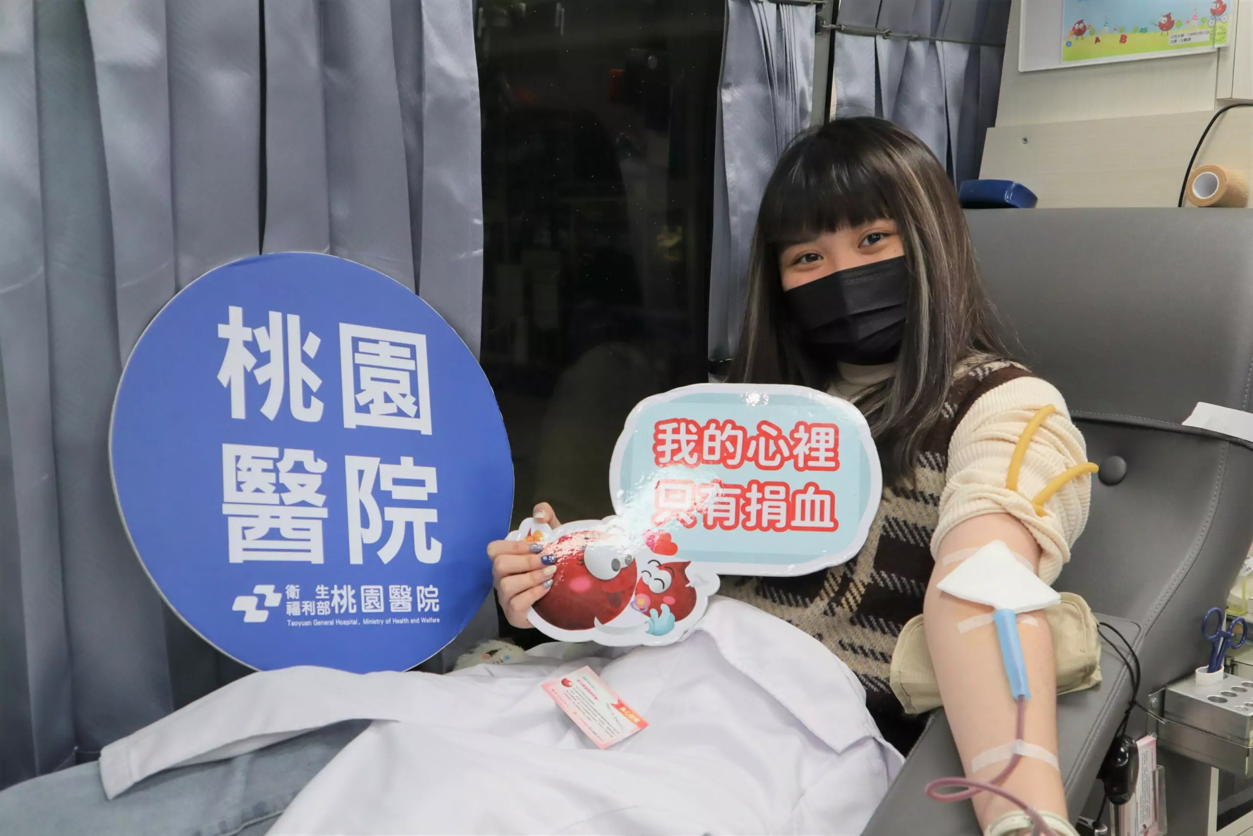 部桃聖誕節前夕傳遞溫暖 號召民眾挽袖捐熱血 部桃聖誕節前夕傳遞溫暖 號召民眾挽袖捐熱血
