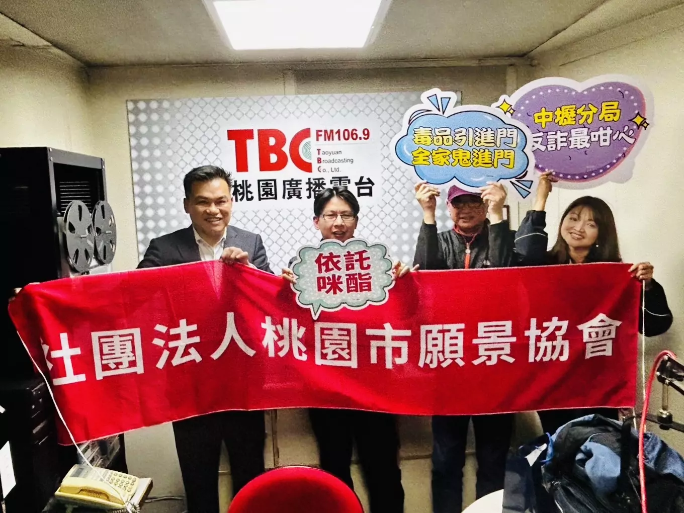 「喪屍菸彈」氾濫 壢警電台宣導反毒 「喪屍菸彈」氾濫 壢警電台宣導反毒