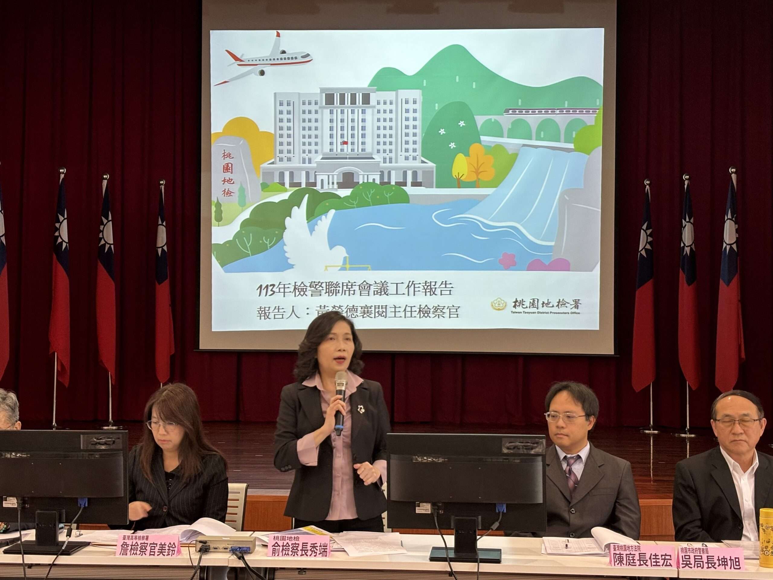 桃園檢警聯席會議登場 俞秀端:應適時關懷詐欺案被害人 S 117842004 scaled