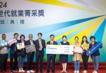 勞動部桃竹苗分署輔導企業 打造青銀合作友善職場