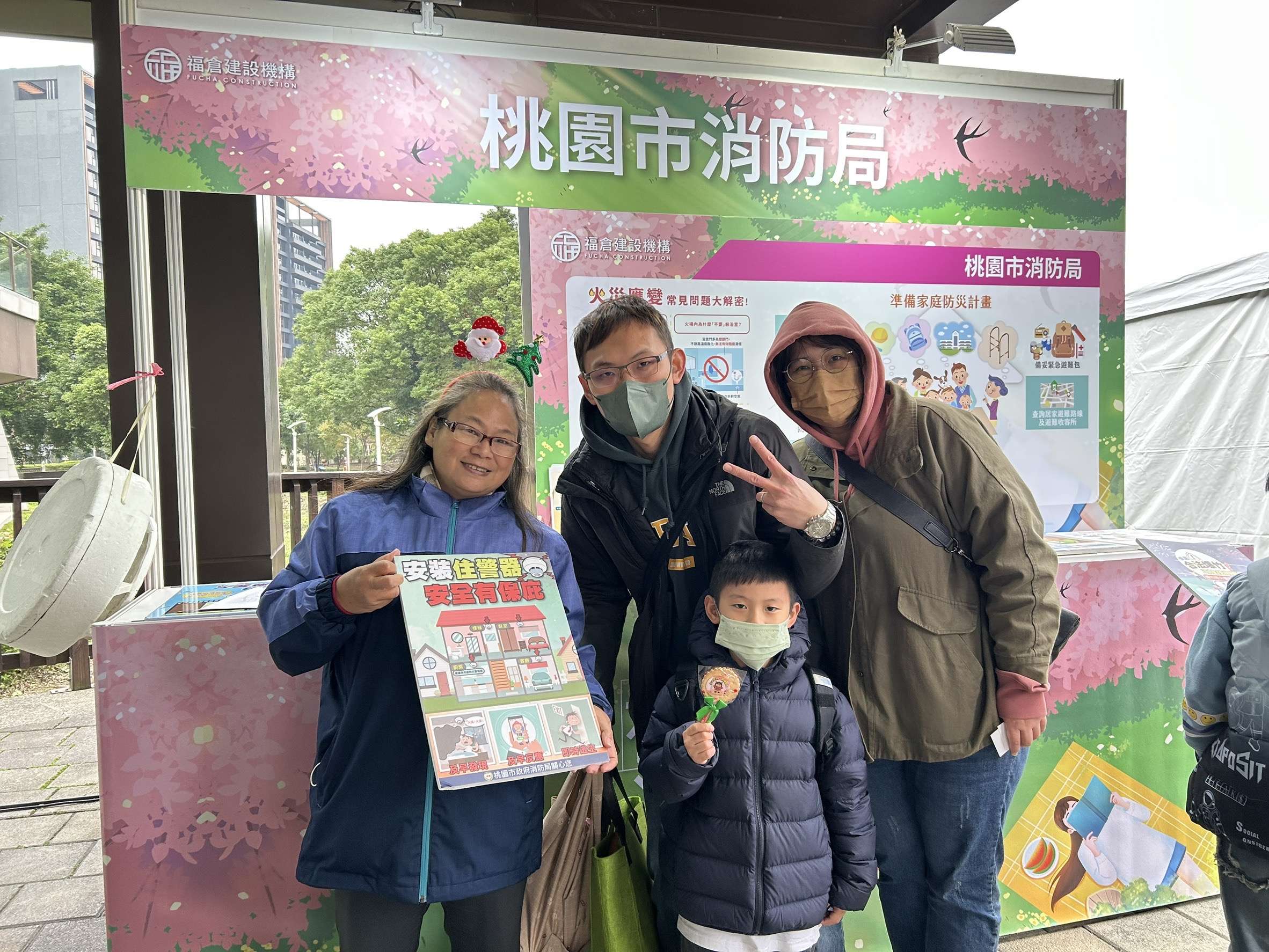 桃園消防分隊前進福倉家族公益生活節 強化民眾防災知識 S 13590772 0