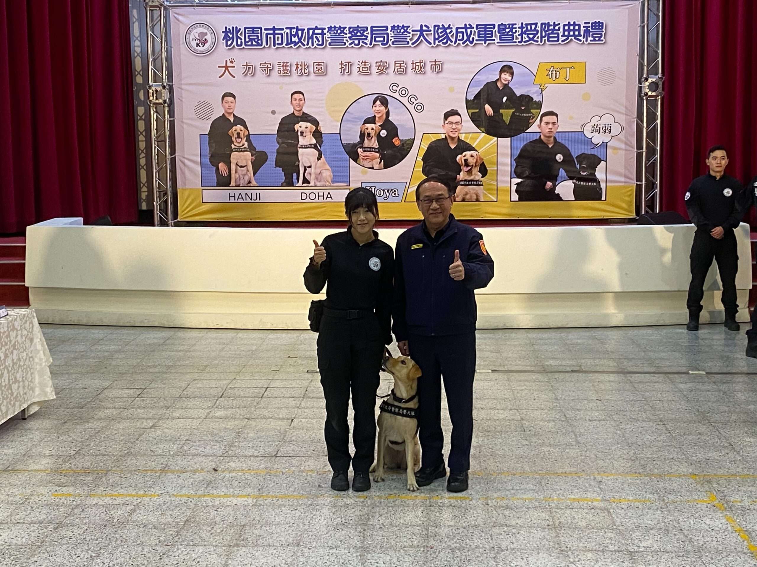 桃園警犬隊正式成軍　協助緝毒偵蒐、反恐防爆