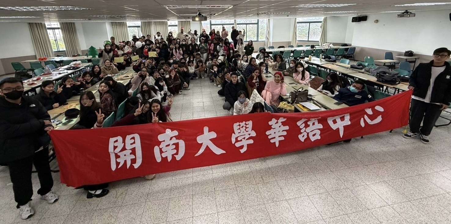 開南大學歡慶聖誕節 各國學子開心齊唱「聖誕鈴聲」 S 19603466 0