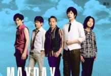 五月天重返桃園球場開唱 桃捷推限量貼紙等你收藏