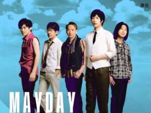 五月天重返桃園球場開唱 桃捷推限量貼紙等你收藏