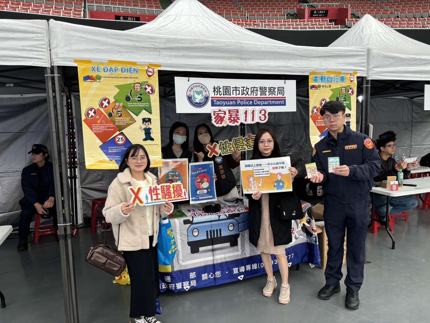 桃園警宣導多管齊下 強化民眾防詐、婦幼安全觀念 S 23314457