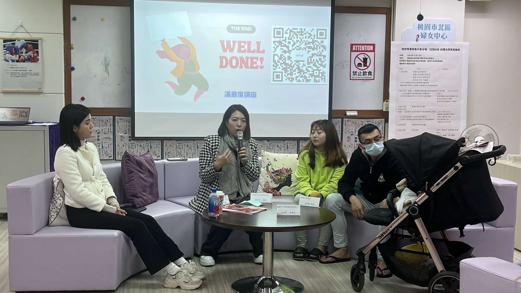 張碩芳參與桃園論壇 強調以關懷取代譴責 助年輕爸媽迎接挑戰 S 235380823 0