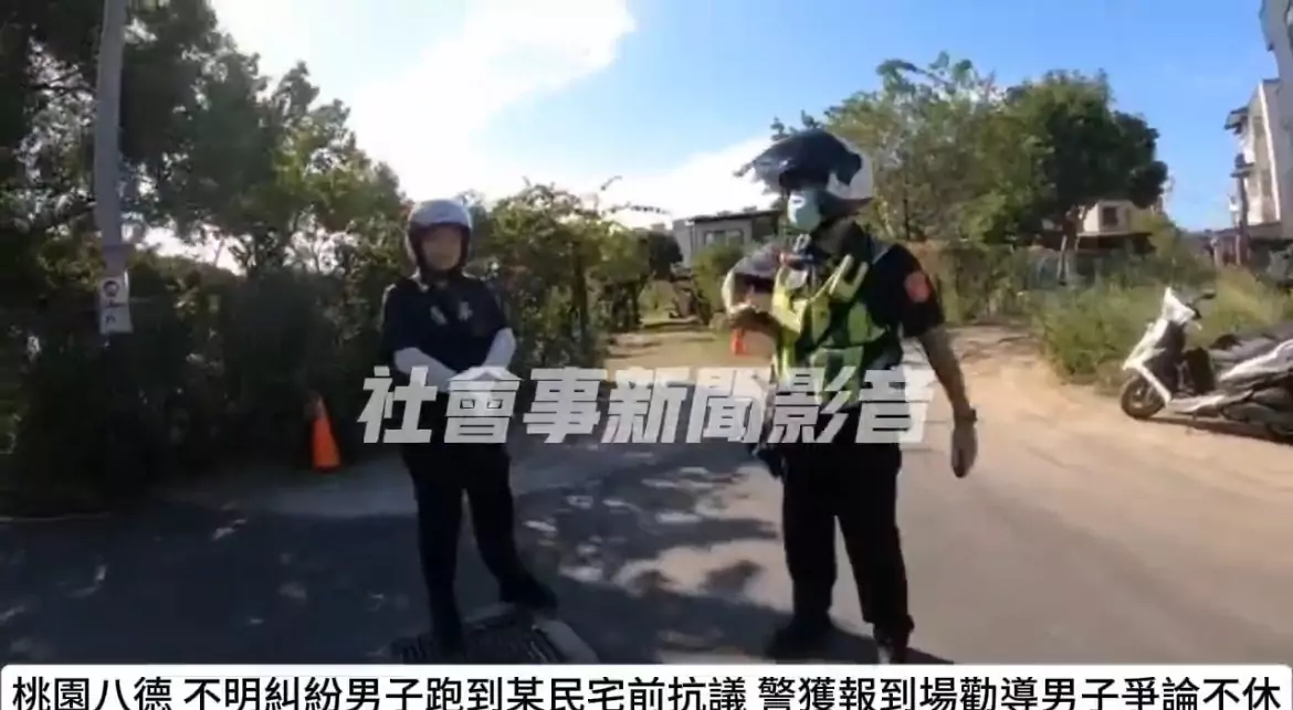 為朋友出頭!八德男子持大聲公民宅外謾罵遭警送辦 為朋友出頭!八德男子持大聲公民宅外謾罵遭警送辦