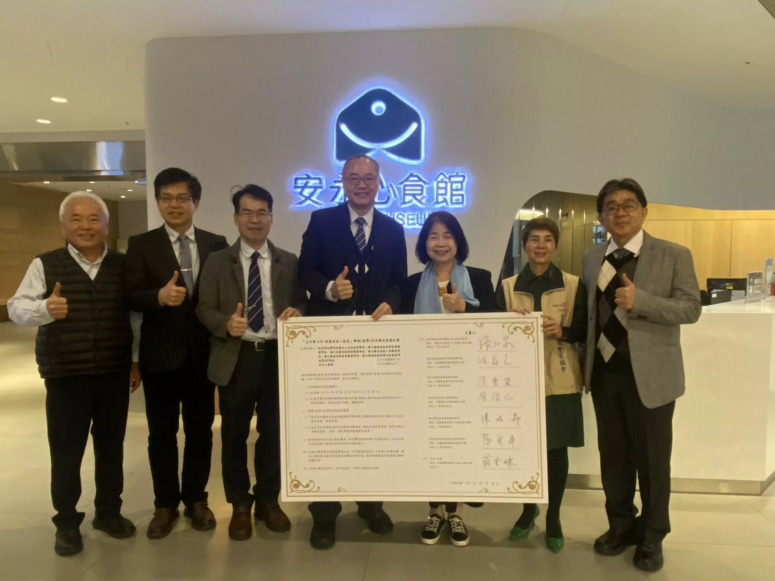 南亞ROTC攜手宜蘭五校與企業締結策略聯盟 推動技職教育與產業共榮 南亞ROTC攜手宜蘭五校與企業締結策略聯盟 推動技職教育與產業共榮