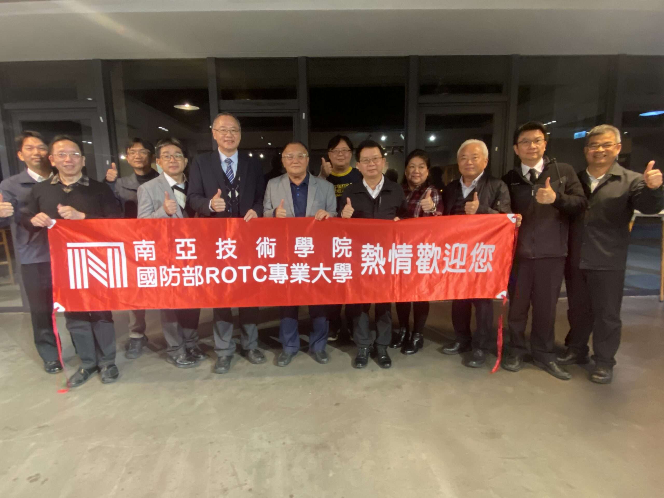 南亞ROTC攜手宜蘭五校與企業締結策略聯盟 推動技職教育與產業共榮 S 2506800 scaled