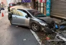 瓦斯外洩!車禍不慎撞管線 桃消緊急到場灑水防護 瓦斯外洩!車禍不慎撞管線 桃消緊急到場灑水防護