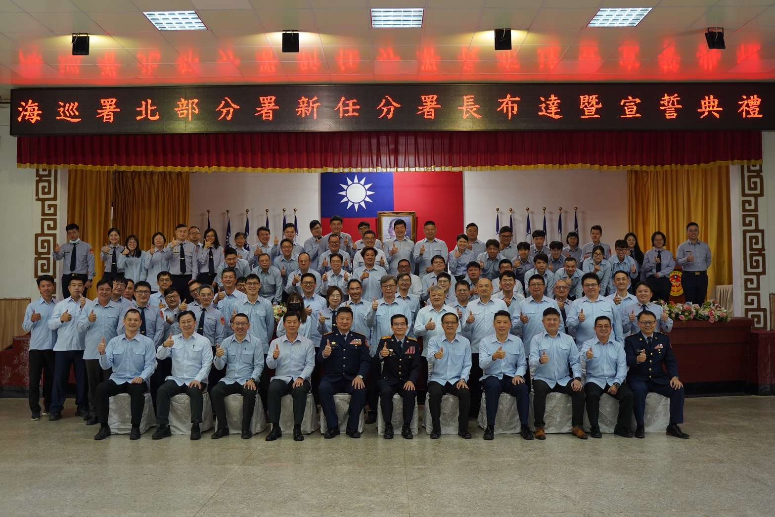 海巡署新任北部分署長宋子陽走馬上任 持續鞏固海域安全 S 34939073 0