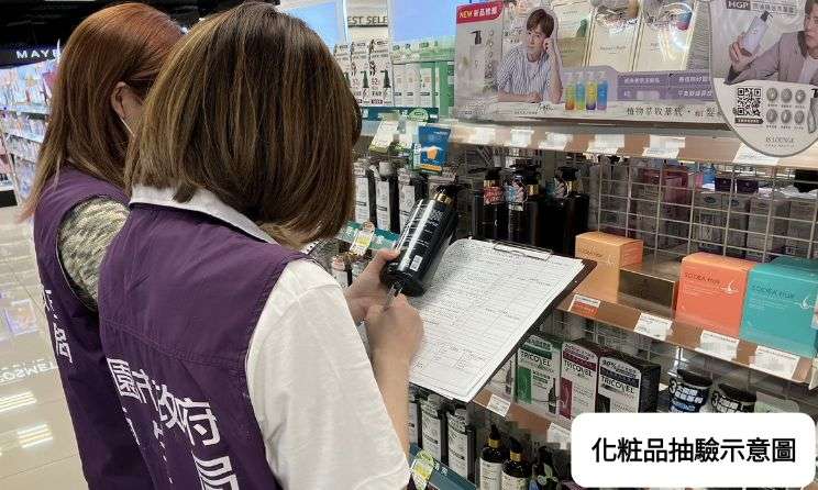 桃市衛生局嚴查化粧品違規 廣告誇大與標示不全罰款逾300萬 S 3670115 0