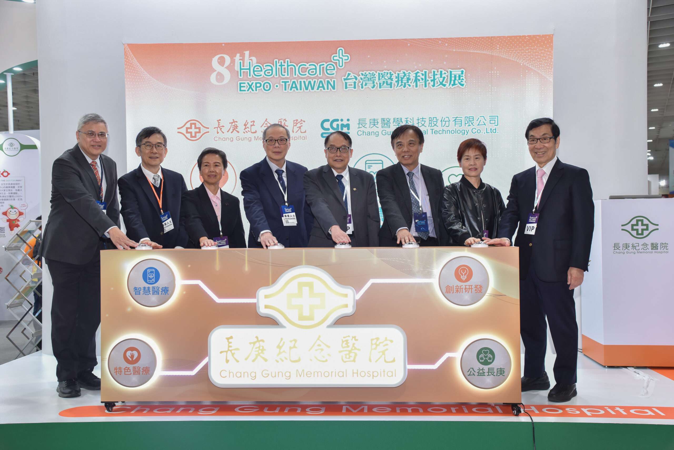 長庚醫院前進台灣醫療科技展 吸引民眾了解新知 S 3743854 scaled