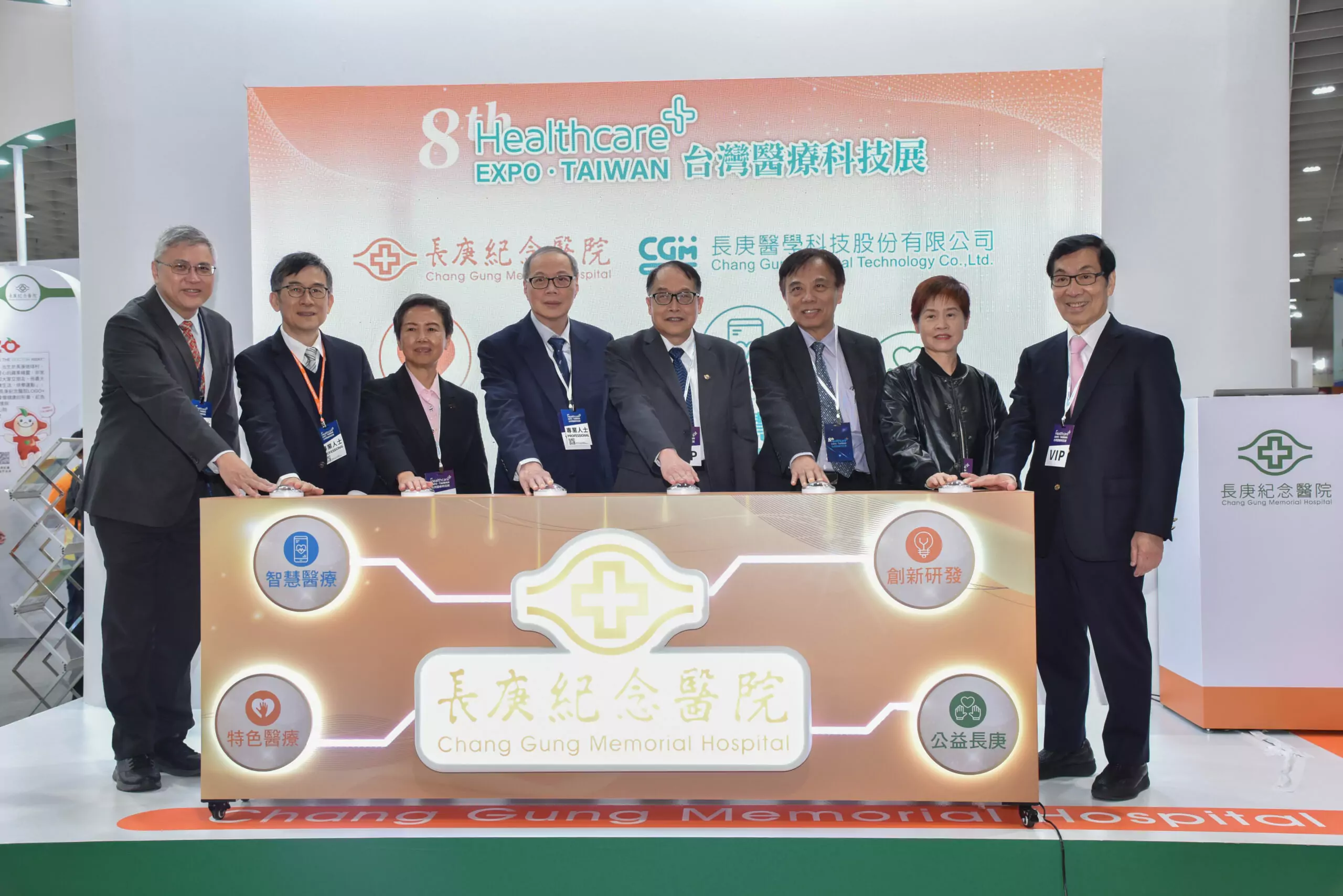 長庚醫院前進台灣醫療科技展 吸引民眾了解新知 長庚醫院前進台灣醫療科技展 吸引民眾了解新知
