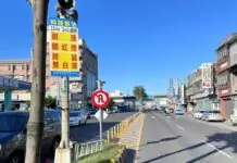 科技執法再升級 桃園元旦起再增設29處 科技執法再升級 桃園元旦起再增設29處