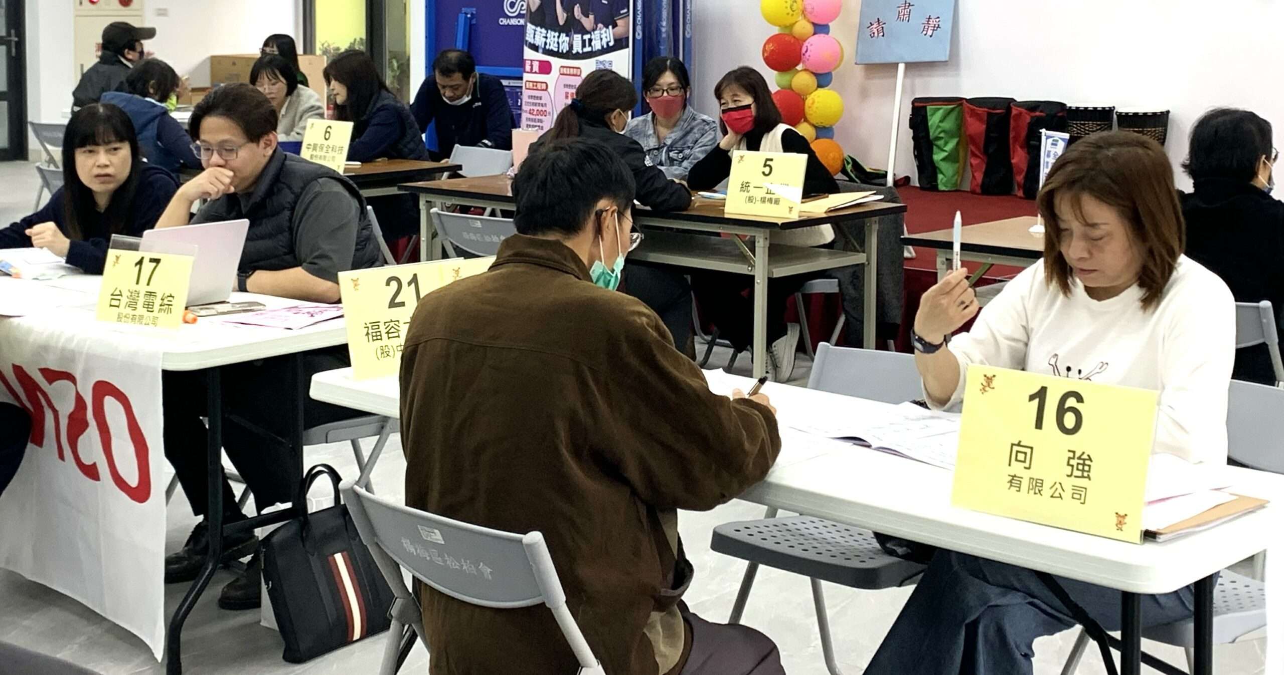 年後轉職看這邊!桃園就服處春節前舉辦3場徵才活動 S 38387728 0 scaled